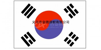 专业定制各尺寸涤纶耐用高档大韩民国国旗厂家直销批发各国各式高端旗帜