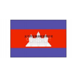 高端定制各尺寸色泽鲜艳柬埔寨王国国旗厂家直销批发各国各式高档旗帜