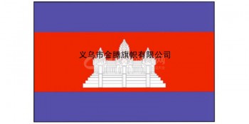 高端定制各尺寸色泽鲜艳柬埔寨王国国旗厂家直销批发各国各式高档旗帜