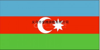 专业定制各尺寸高端阿塞拜疆共和国国旗厂家直销批发各国各式涤纶耐用型优质旗帜