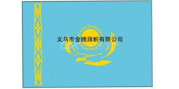专业定制高端涤纶防水防晒耐用型哈萨克斯坦共和国国旗厂家直销批发各国各式优质旗帜