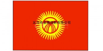 高档涤纶耐用型吉尔吉斯斯坦共和国国旗厂家直销批发各国各式高端旗帜