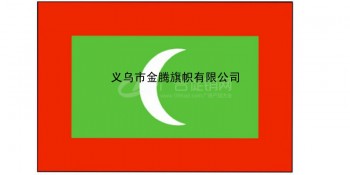 高端定制各尺寸马尔代夫共和国国旗厂家直销批发各国各式涤纶纳米优质旗帜
