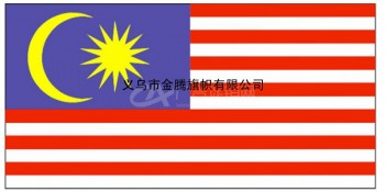 高端定制各尺寸涤纶耐用型马来西亚联邦国旗厂家直销批发各国各式优质旗帜