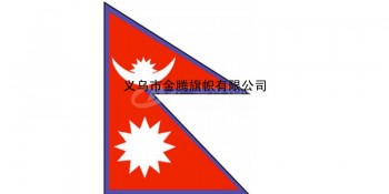 高端定制色泽鲜艳涤纶耐用型各尺寸尼泊尔国旗厂家直销批发各国各式优质旗帜
