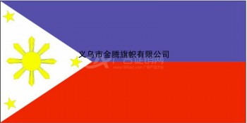专业定制高档奢华各尺寸菲律宾共和国国旗厂家直销各国涤纶耐用旗帜