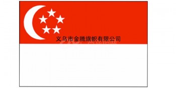 厂家直销批发专业定制各尺寸新加坡共和国国旗防水防晒耐用涤纶旗帜