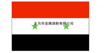 各尺寸涤纶防水防晒耐用型阿拉伯叙利亚共和国国旗厂家直销批发各国各式高端旗帜