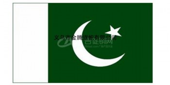 厂家直销批发高端涤纶防水防晒耐用型巴基斯坦伊斯兰共和国国旗专业定制各国各式高端旗帜