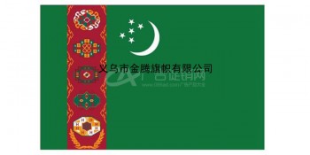 高端定制各尺寸涤纶防水耐用型土库曼斯坦国旗厂家直销批发各国各式优质旗帜