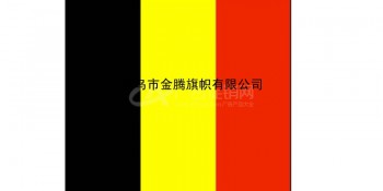 厂家直销批发各尺寸高端涤纶防晒防水比利时王国国旗定制各国各式高端奢华旗帜
