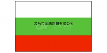 耐用涤纶防水防晒各尺寸保加利亚共和国国旗厂家直销批发各国色泽鲜艳优质旗帜