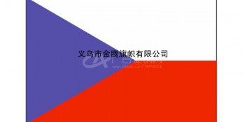 厂家直销批发各尺寸高档捷克共和国国旗涤纶耐用防水防晒色泽鲜艳优质旗帜