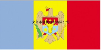 耐用防水防晒各尺寸摩尔多瓦共和国国旗厂家直销专业定制各国优质旗帜