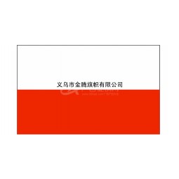 厂家直销专业定制波兰共和国国旗涤纶防水防晒各国各尺寸优质旗帜
