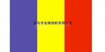 涤纶纳米防水防晒罗马尼亚国旗厂家直销专业定制各国各尺寸高端旗帜