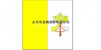 高端定制梵蒂冈城国国旗厂家直销批发涤纶纳米防水防晒耐用各尺寸旗帜