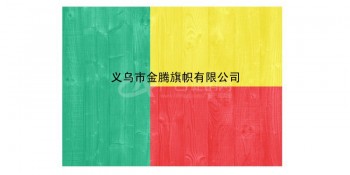 厂家直销批发涤纶纳米防水防晒优质贝宁共和国国旗各尺寸专业定制