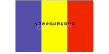 防水防晒纳米涤纶材质乍得共和国国旗厂家专业批发定制各尺寸