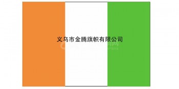 涤纶纳米防水防晒优质科特迪瓦国旗厂家直销专业定制批发各尺寸旗帜