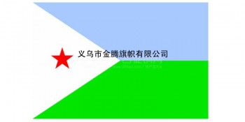 优质吉布提国旗纳米涤纶防水防晒专业定制各种尺寸厂家直销批发
