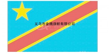 专业定制刚果国旗纳米涤纶防水防晒各尺寸优质厂家直销批发