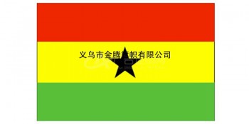 高端定制加纳国旗纳米涤纶防水防晒优质奢华厂家混合批发