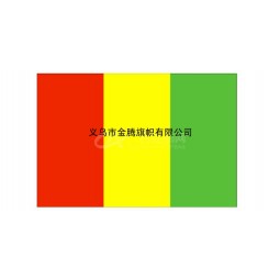 高端定制各尺寸涤纶防水防晒耐用型几内亚共和国国旗厂家直销批发各国各式高端奢华旗帜