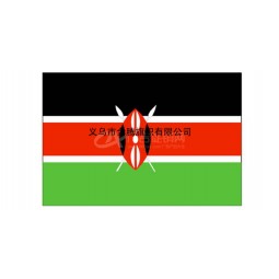 厂家直销批发高档奢华肯尼亚国旗定制各国各式涤纶耐用型旗帜