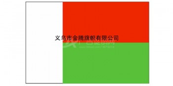 厂家直销批发高端涤纶防水防晒马达加斯加国旗专业定制各国各式优质旗帜