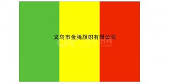 厂家直销批发高端涤纶防水防晒马里国旗专业定制各国各尺寸优质旗帜