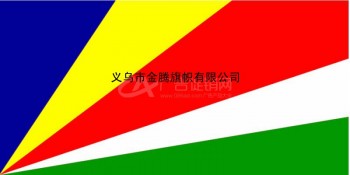 高端定制各尺寸塞舌尔国旗厂家直销批发各国色泽鲜艳耐用涤纶防水优质旗帜