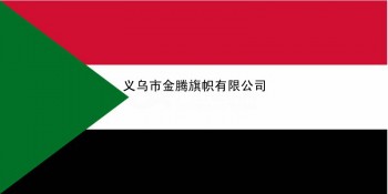 高端定制色泽鲜艳涤纶耐用型各尺寸苏丹国旗厂家直销批发各国各式优质旗帜
