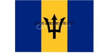 专业定制各尺寸巴巴多斯国旗厂家直销批发涤纶防水防晒色泽鲜艳优质旗帜