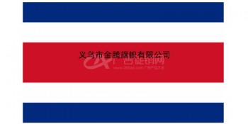 防水防晒涤纶材质哥斯达黎加国旗厂家专业批发定制各国各尺寸优质旗帜