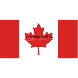 耐用涤纶防水防晒各尺寸加拿大国旗厂家直销批发各国色泽鲜艳优质旗帜