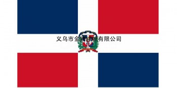 色泽鲜艳防水防晒耐用多米尼加国旗专业厂家定制各国各尺寸优质旗帜