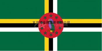 专业定制各式涤纶防水耐用型多米尼克厂家直销批发各国各式优质旗帜