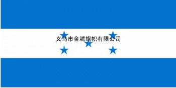 高端定制各尺寸洪都拉斯国旗厂家直销批发各国色泽鲜艳耐用涤纶防水优质旗帜