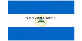 厂家直销批发涤纶纳米防水防晒优质尼加拉瓜国旗各尺寸专业定制