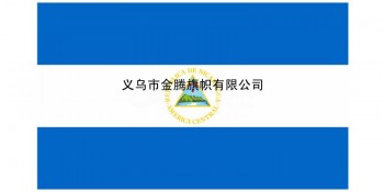 厂家直销批发涤纶纳米防水防晒优质尼加拉瓜国旗各尺寸专业定制