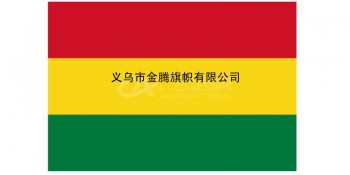 专业定制各尺寸玻利维亚国旗厂家直销批发涤纶防水防晒色泽鲜艳优质旗帜