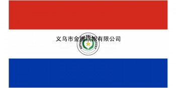 专业定制各尺寸巴拉圭国旗厂家直销批发涤纶防水防晒色泽鲜艳优质旗帜