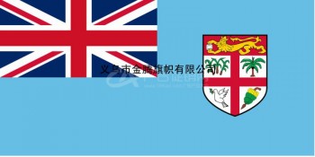 厂家直销优质高端斐济国旗专业定制批发各种尺寸纳米涤纶防水防晒