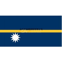 厂家直销优质奢华瑙鲁国旗专业定制各尺寸涤纶纳米防水防晒耐用旗帜