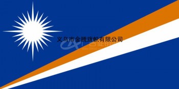 专业定制各尺寸优质马绍尔群岛国旗厂家直销涤纶防水防晒耐用高端旗帜