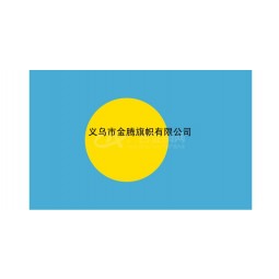 厂家直销优质奢华帕劳国旗专业定制各尺寸涤纶纳米防水防晒耐用旗帜
