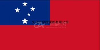 厂家直销优质奢华萨摩亚国旗专业定制各尺寸涤纶纳米防水防晒耐用旗帜