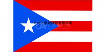 专业定制各尺寸优质波多黎各国旗厂家直销涤纶防水防晒耐用高端旗帜