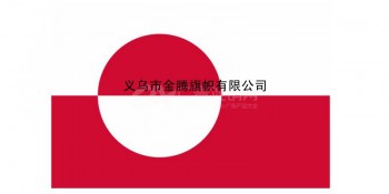 色泽鲜艳防水防晒涤纶材质格陵兰国旗厂家专业定制各尺寸旗帜